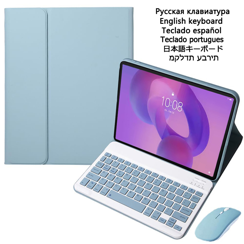 Tablet Accessories Case - Case met Toetsenbord voor Lenovo Idea