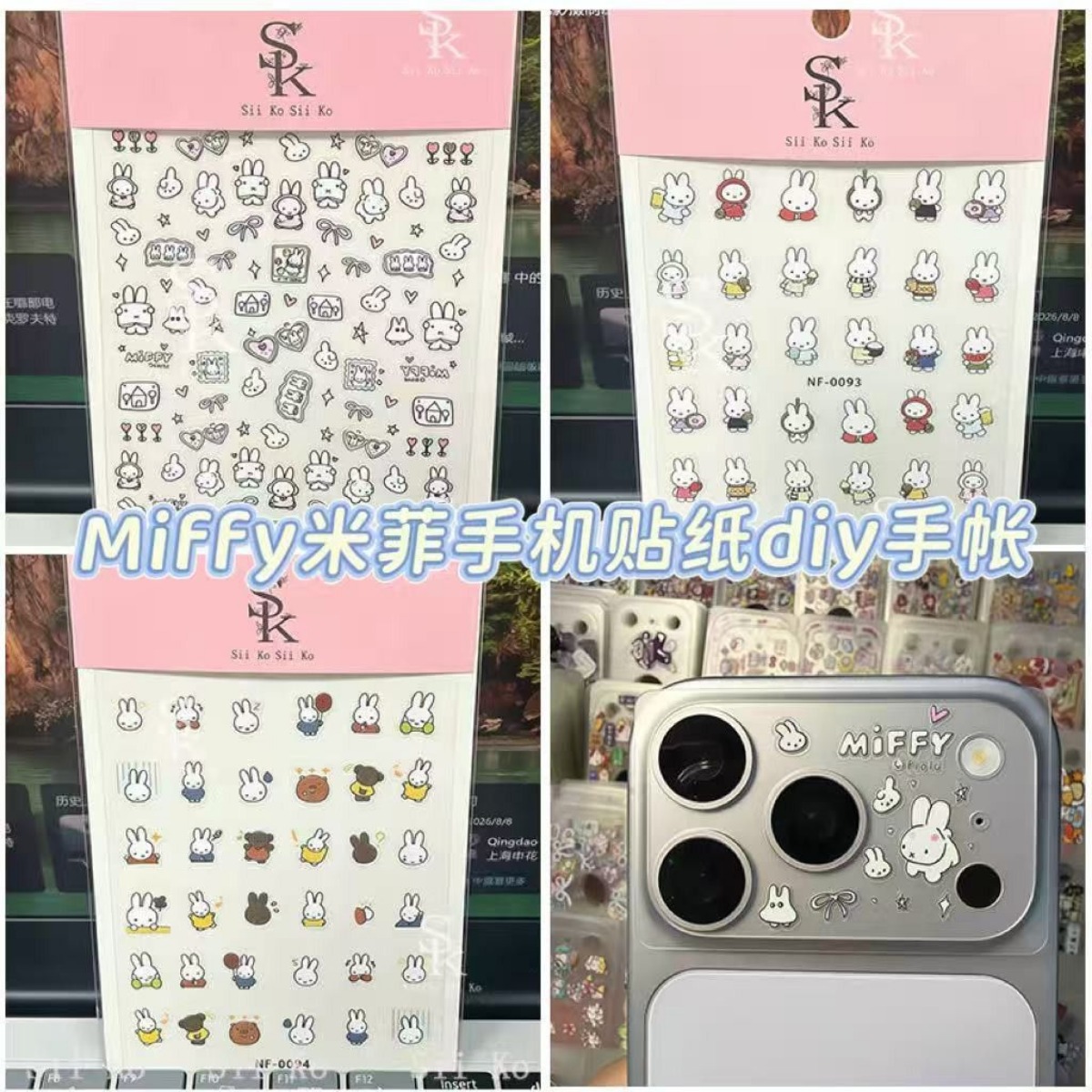 Tablet Accessories Case - Miffy Rabbit Nagelstickers Leuke Cartoon 4