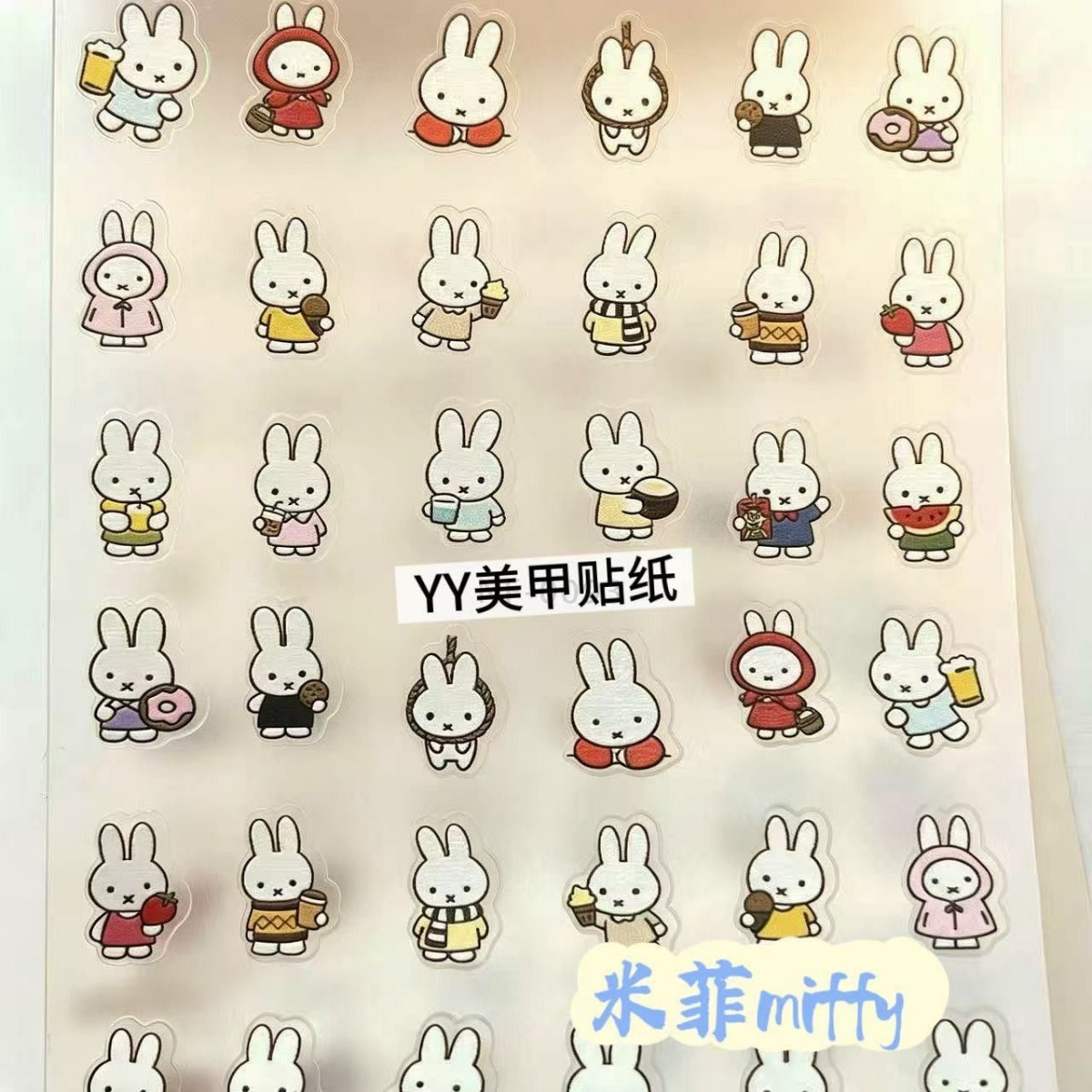 Miffy Rabbit Nagelstickers Leu - Tablet Accessories Case recensie en prijs