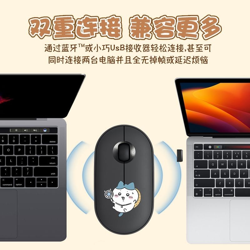 Leuke Chiikawa Bluetooth draad - Tablet Cute Accessories recensie en prijs